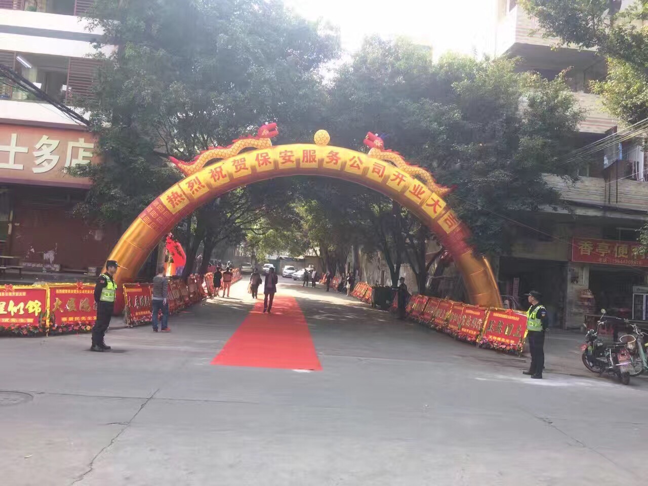 深圳保安公司
