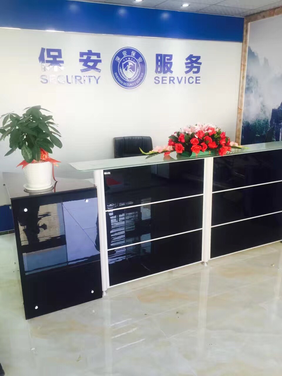 深圳保安公司