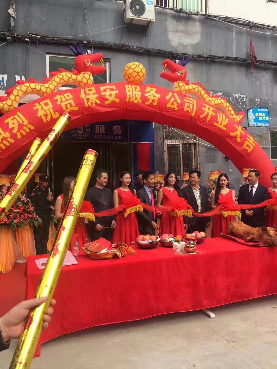 深圳保安公司
