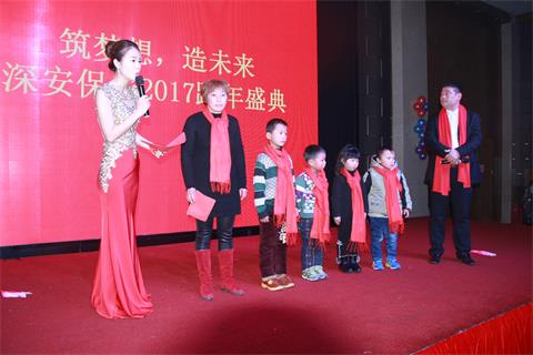 保安公司,深圳保安公司,保安服务公司