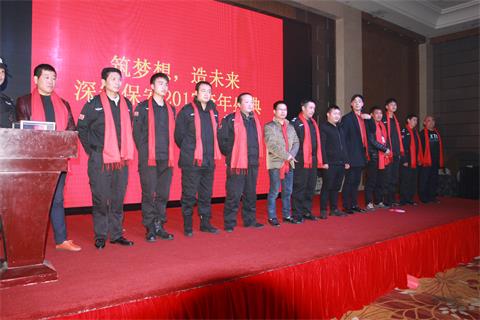 保安公司,深圳保安公司,保安服务公司
