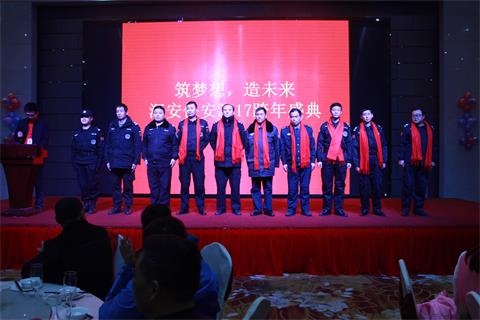 保安公司,深圳保安公司,保安服务公司