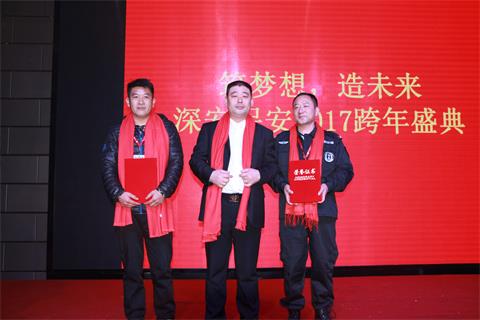 保安公司,深圳保安公司,保安服务公司