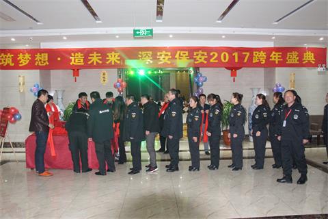保安公司,深圳保安公司,保安服务公司
