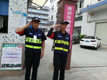 深圳保安公司