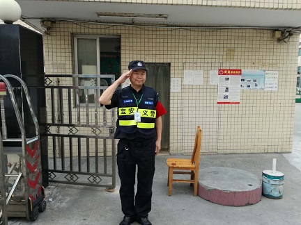 深圳保安公司